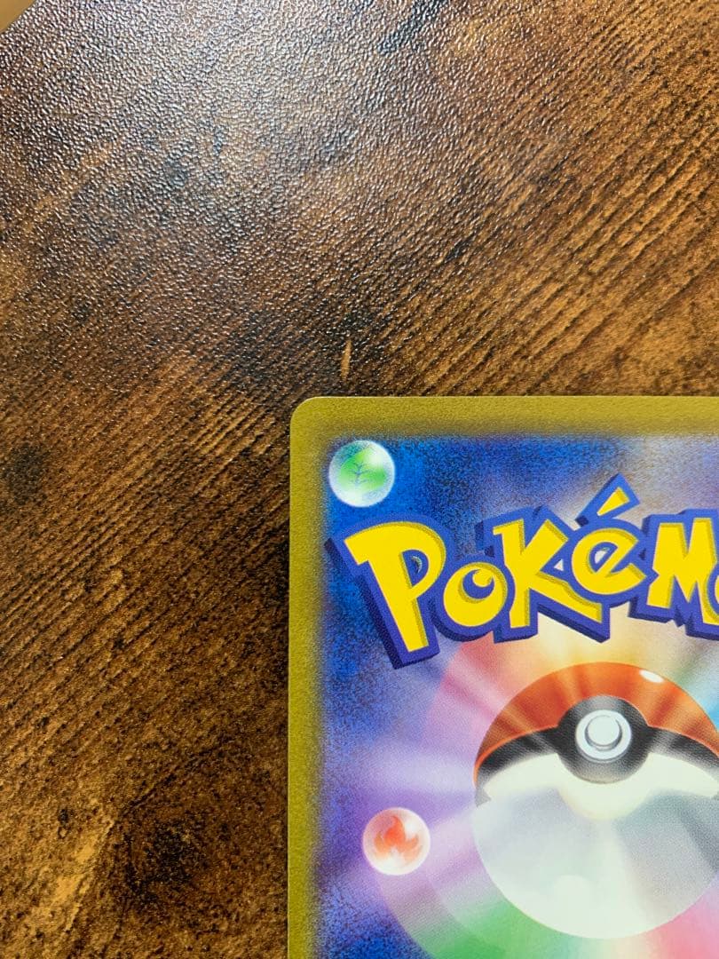 【24時間以内発送】ミュウex sarポケモンカード151 ポケモンカードゲーム