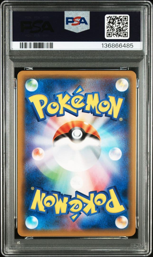 ジラーチ：「チャンピオンシップシリーズ2019」 SM-Pプロモ　PSA10