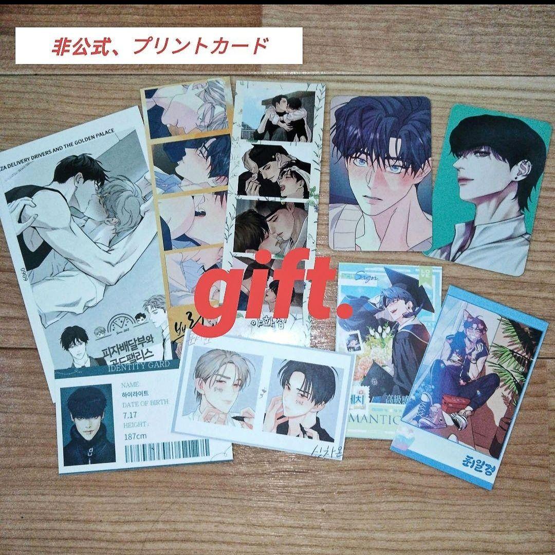 夜画帳 lezhin トレカ ver.1 & 黒卯暦 カレンダー セット