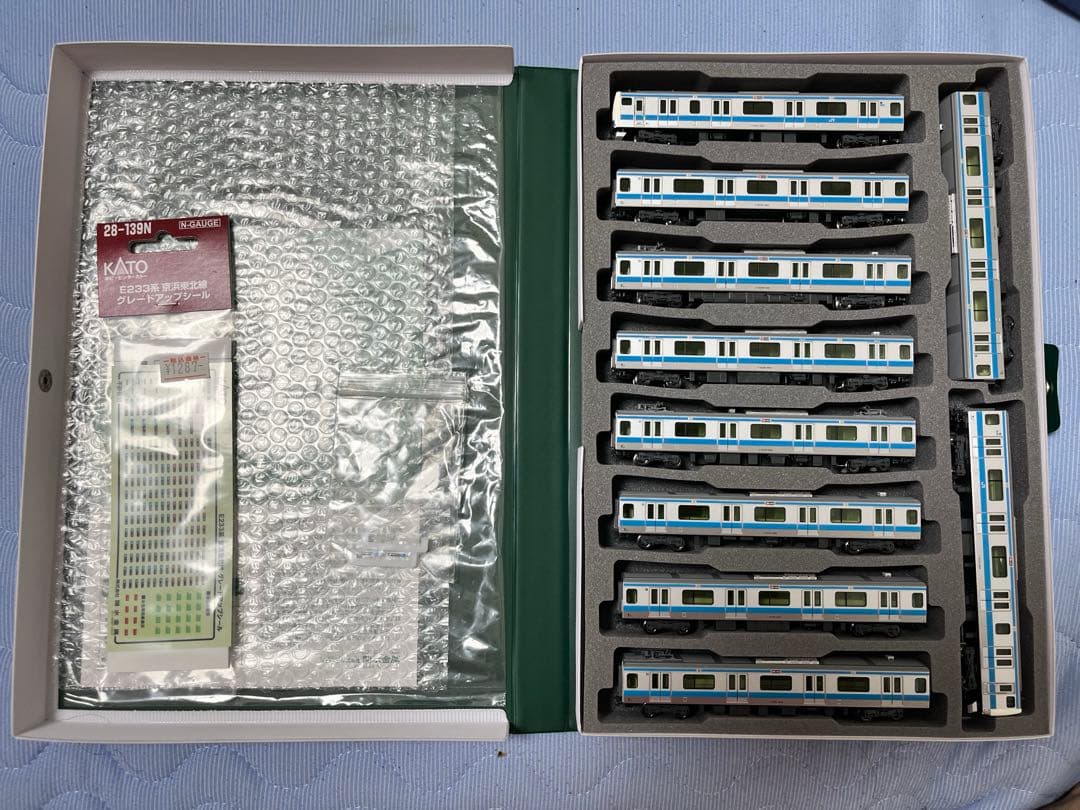 最終値下げ水曜日まで！精密加工品 10-1826~28 E233系1000番台