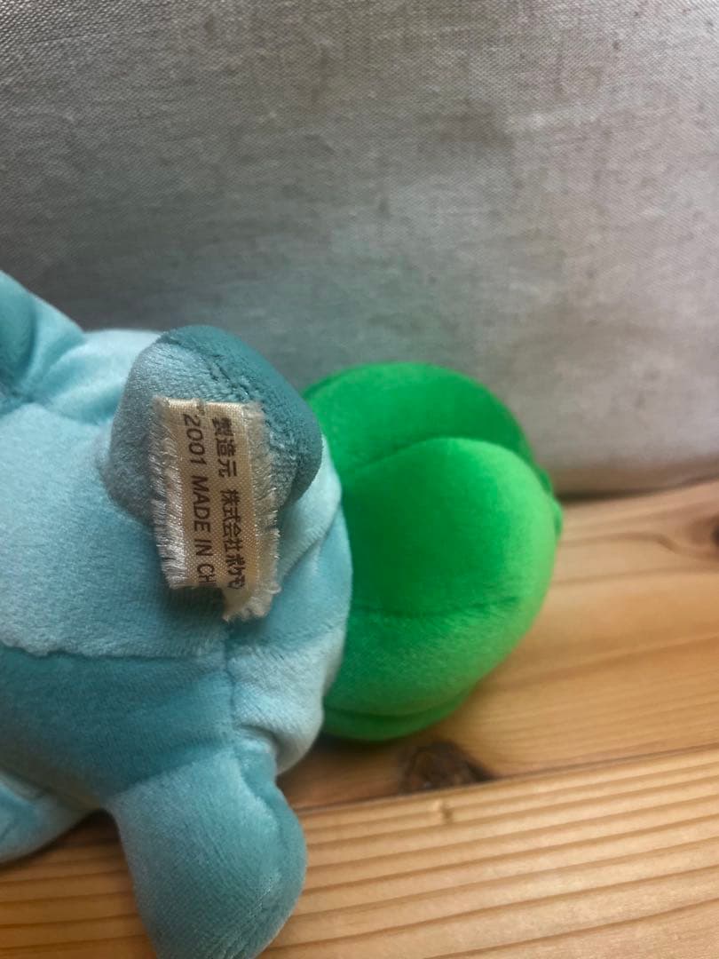 2001 ポケモンセンター ぬいぐるみのぬいぐるみ　フシギダネ