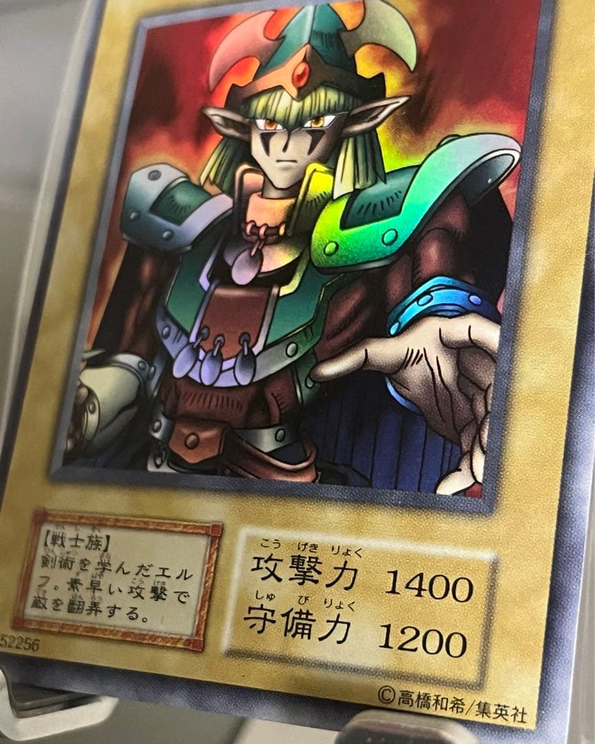 エルフの剣士 初期