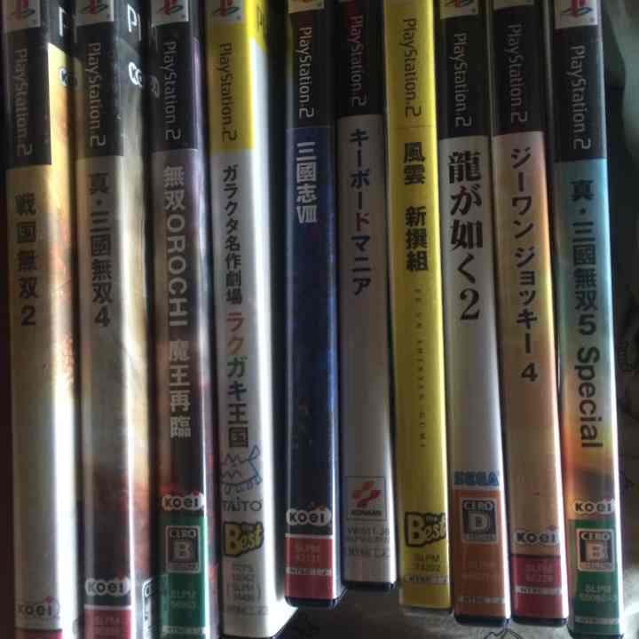 プレステ1.2ソフト