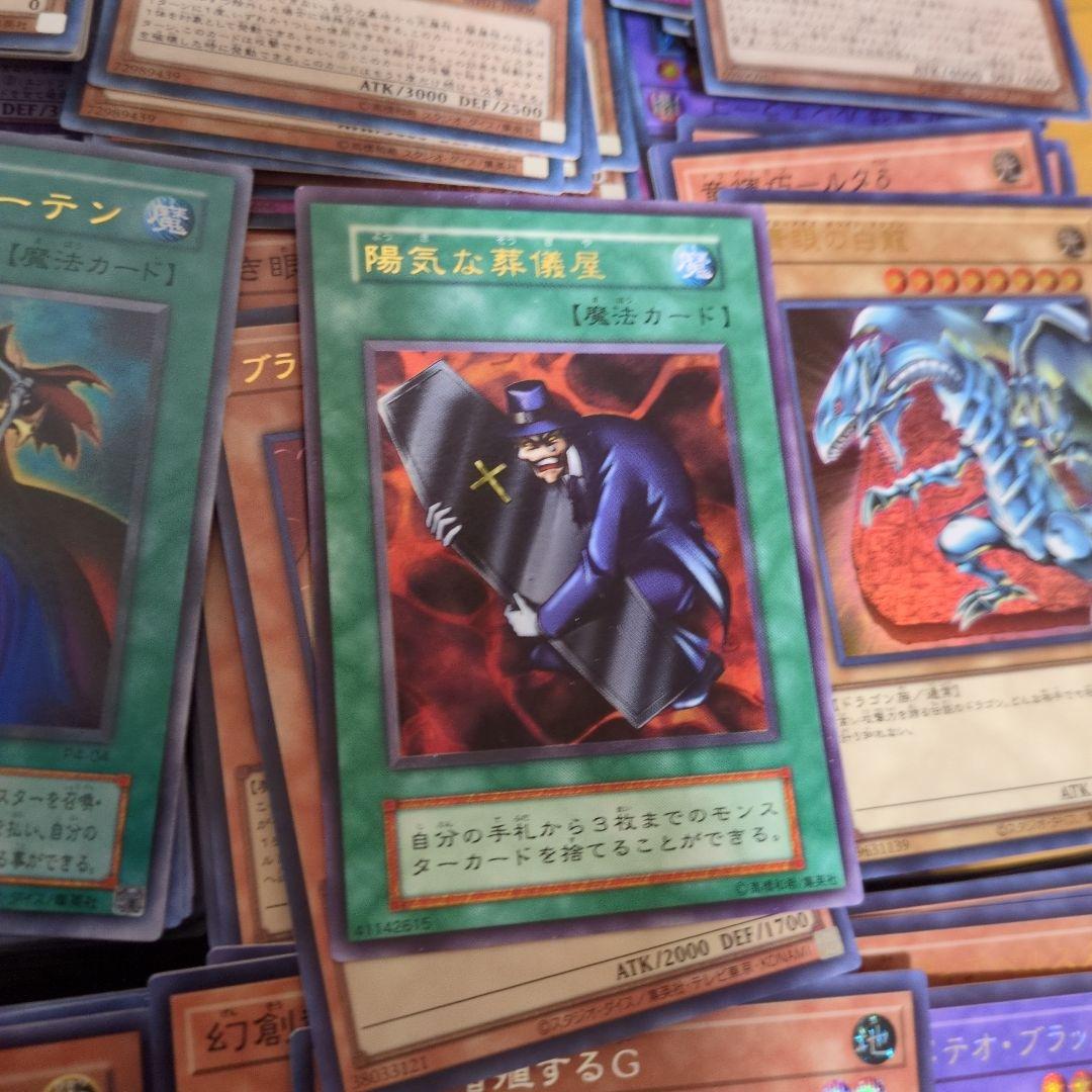 遊戯王　スーパーレア以上　5000枚以上　まとめ売り