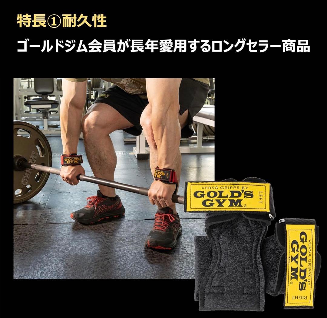 ゴールドジム パワーグリップ クラシック　Mサイズ
