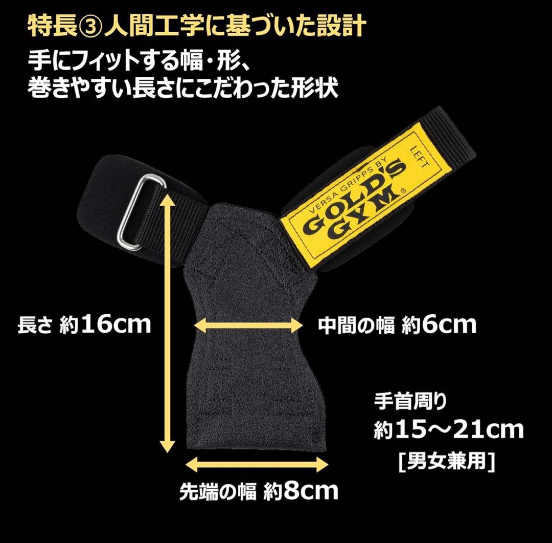 ゴールドジム パワーグリップ クラシック　Mサイズ