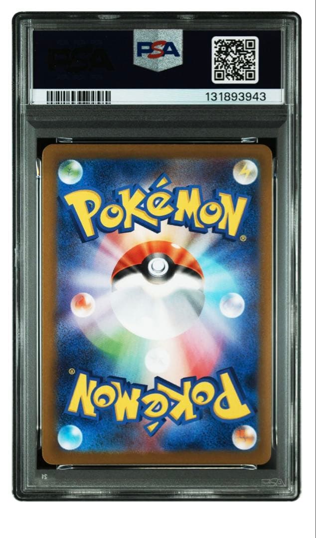 リリーエの決心 SR PSA10