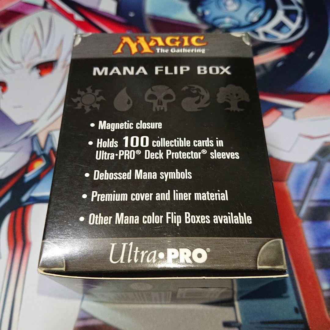 ウルトラプロ サプライ フリップデッキボックス MTG プレインズウォーカー