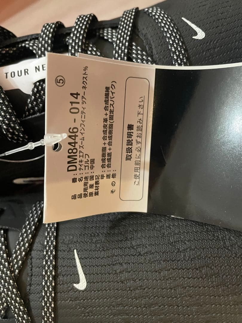 【未使用】Nike Air ZM INFINITY TOUR NEXT% ゴルフ