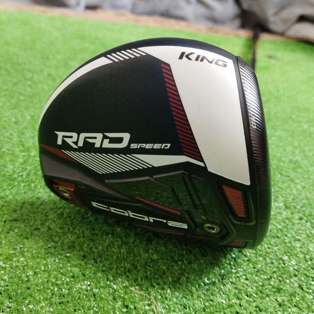 【全国送料無料】コブラ cobra RAD SPEED ドライバー 10.5°