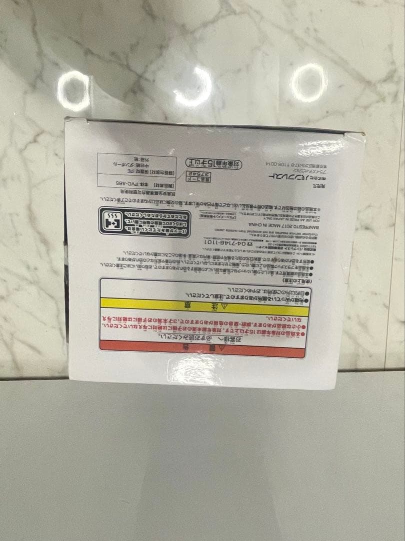 未開封品！Grandista ドラゴンボールZ SON GOKOU 孫悟空