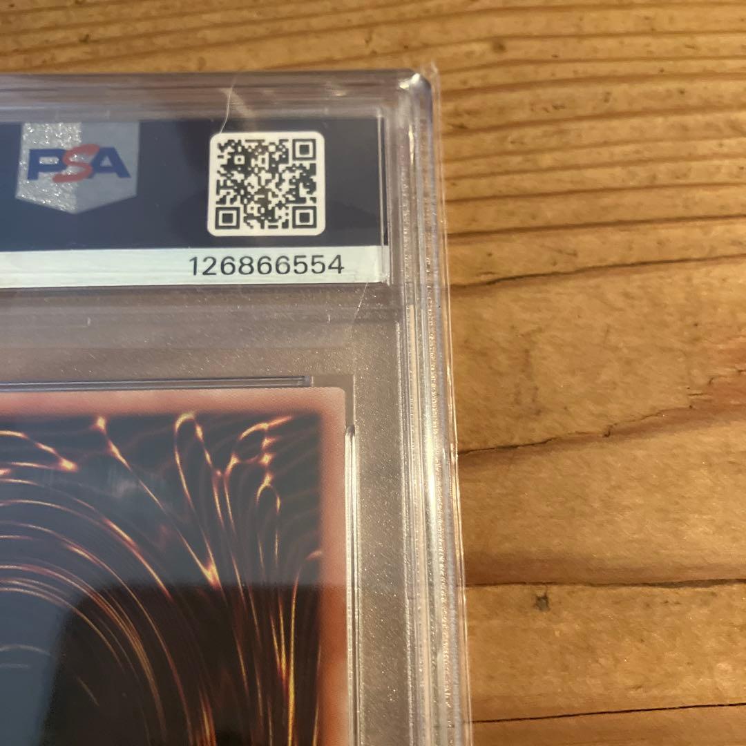 遊戯王 ブルーアイズホワイトドラゴン シークレット 海馬セット PSA10