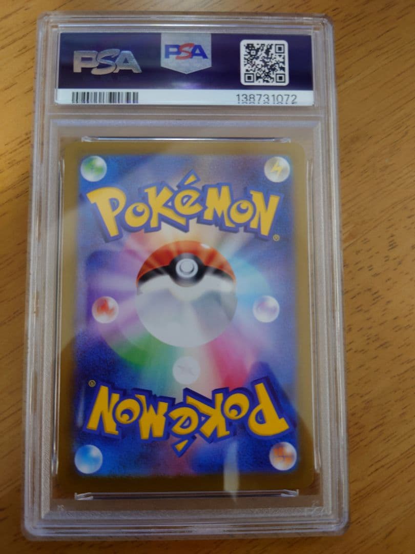 PSA10 ポケモンカード　インフェルノX オドリドリex SAR