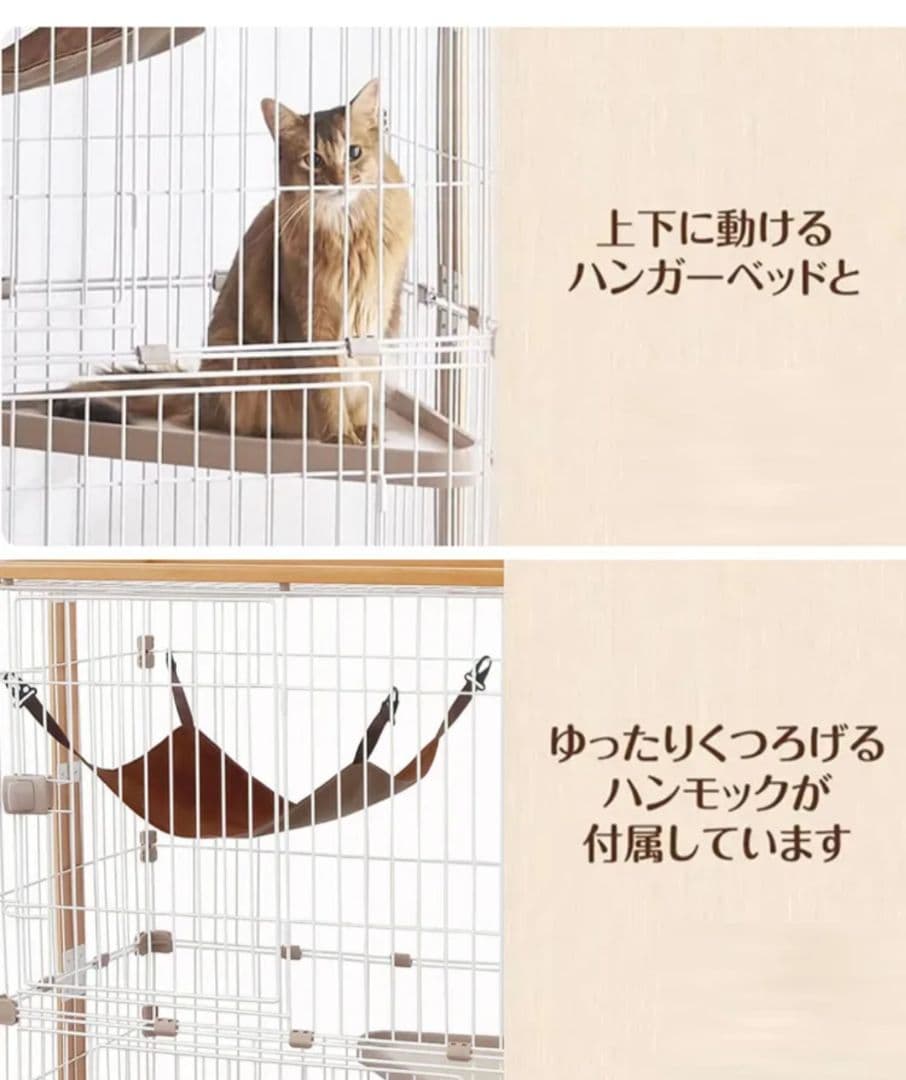 46%引き✨️Bonbi Alcon 3段キャットケージ ワイド 177cm