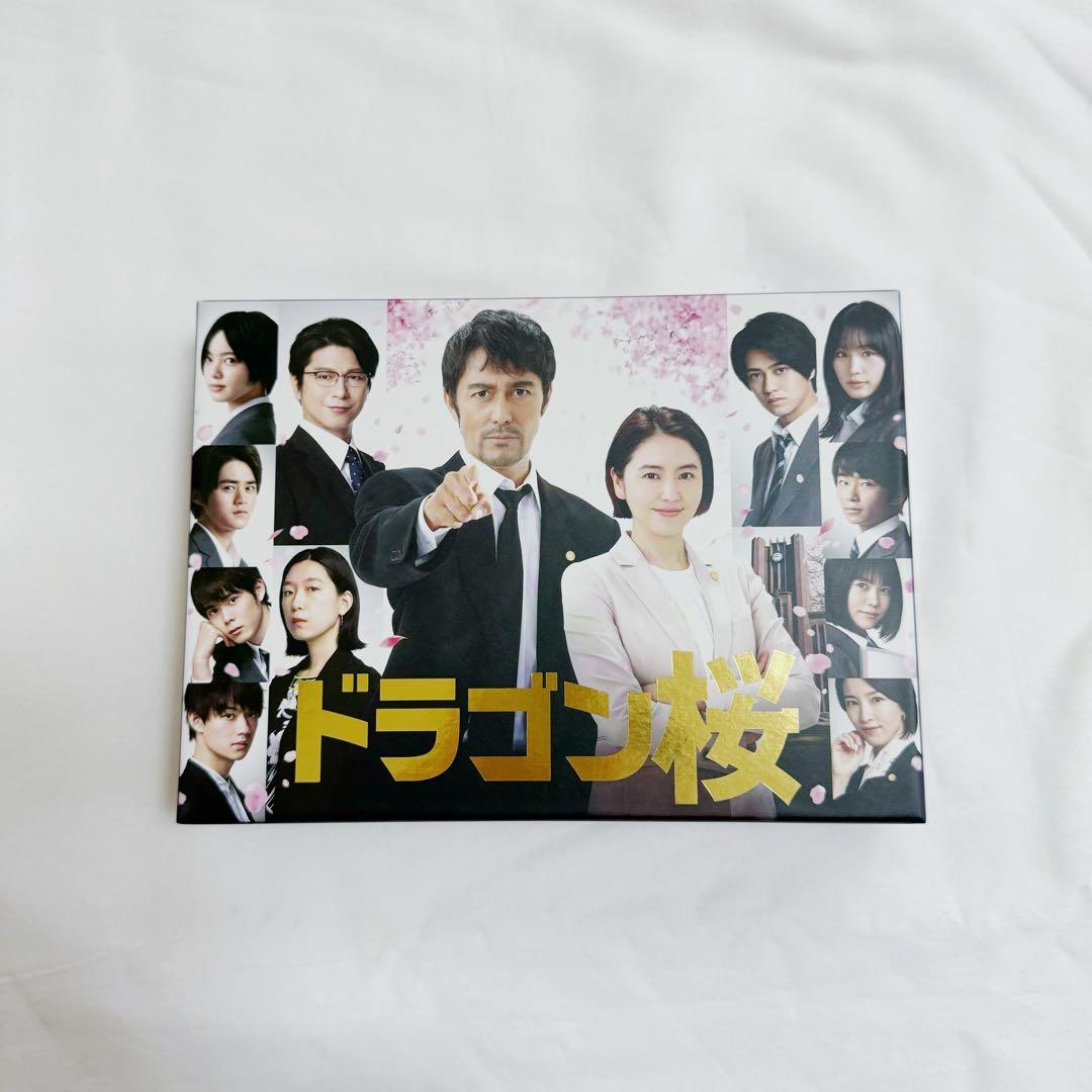 ドラマ ドラゴン桜 DVDBOX （2021年）