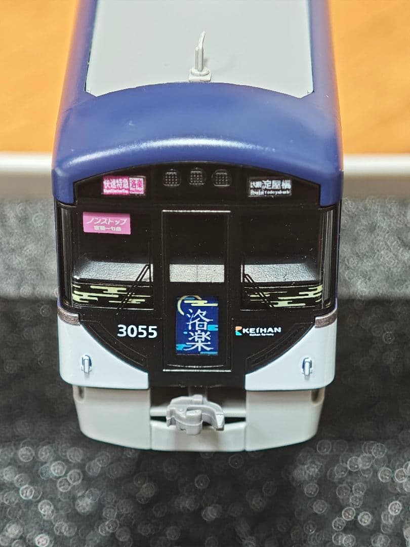 グリーンマックス 31508 京阪3000系