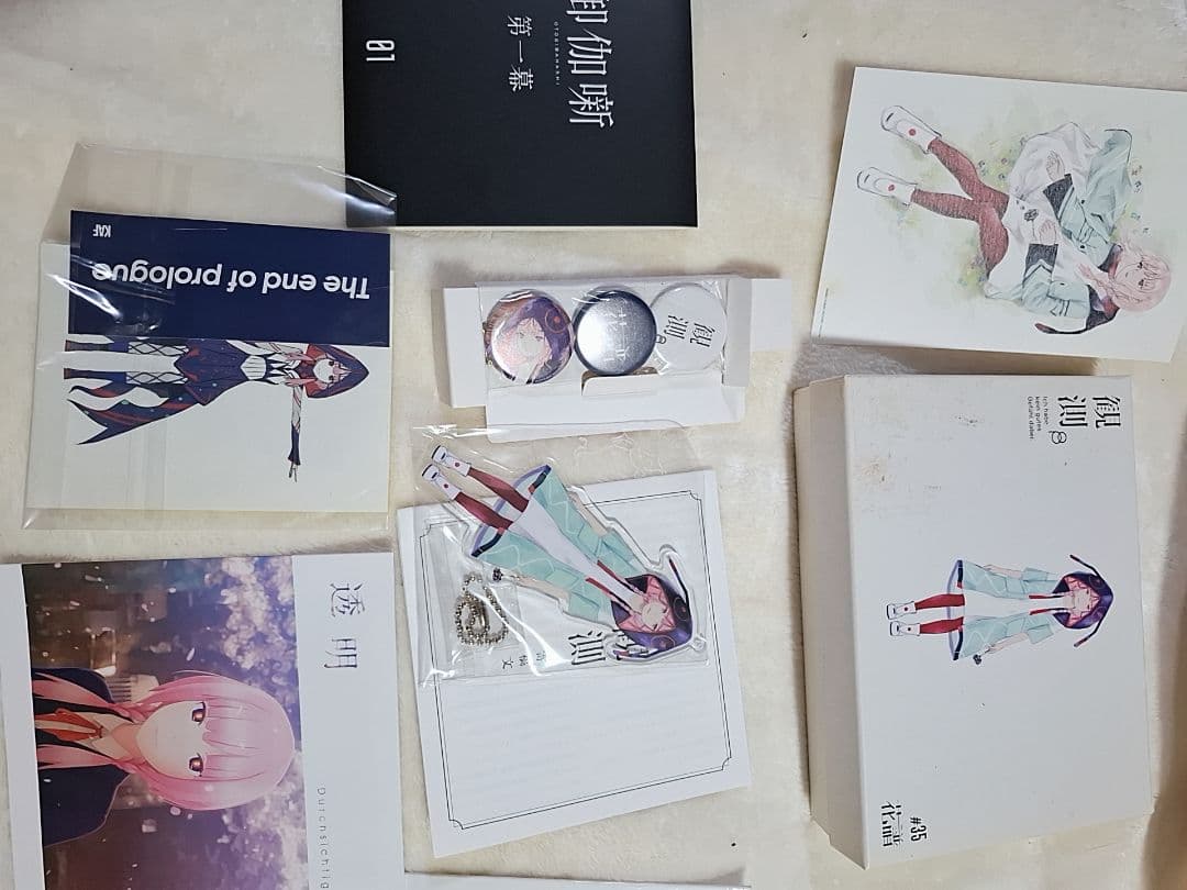 花譜 CDセット