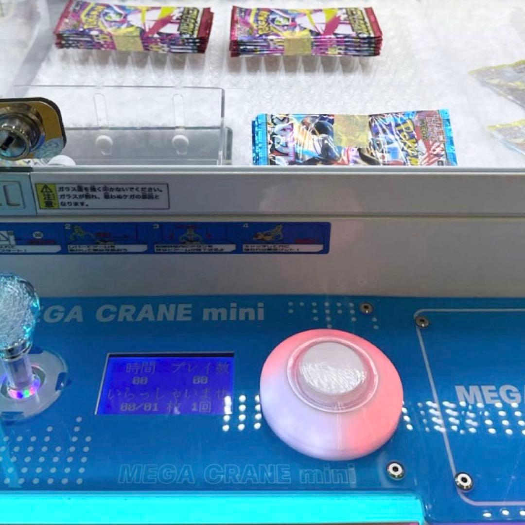 ポケモンカード　メガブレイブ　未開封86パック