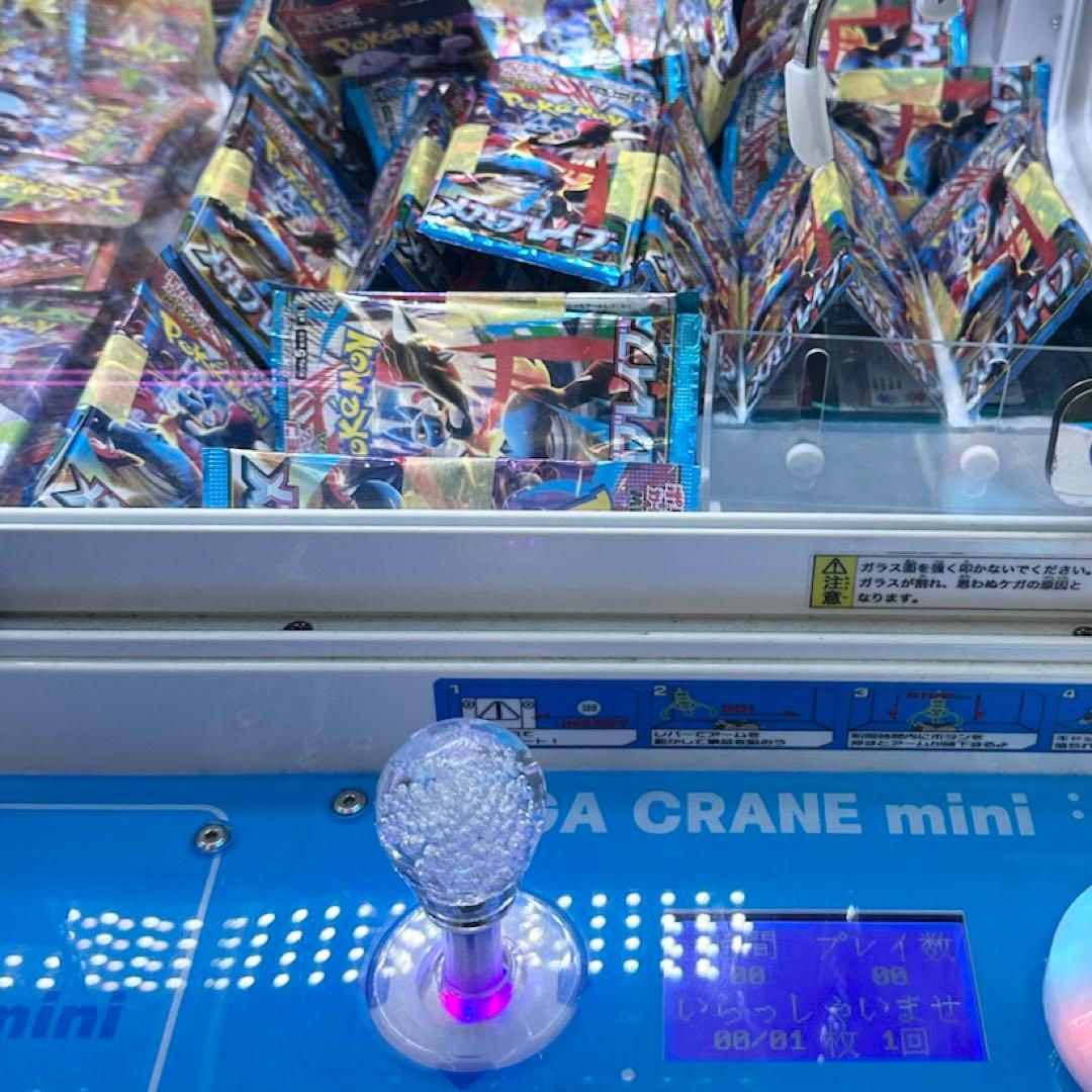 ポケモンカード　メガブレイブ　未開封86パック