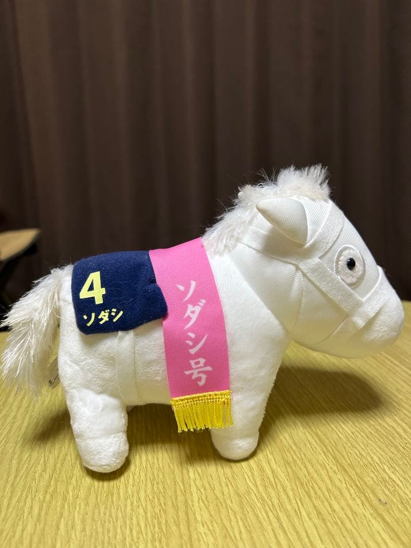 【ソダシ】ソダシ 馬のぬいぐるみ 桜花賞 4番