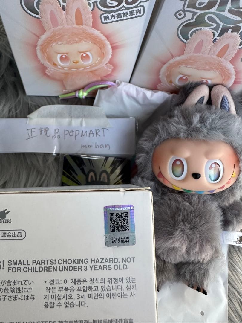 正規品labubu Big into EnergyIDシークレット ぬいぐるみ