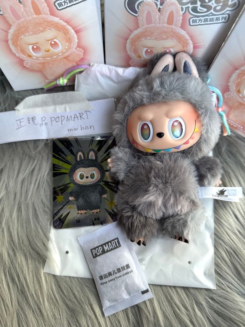正規品labubu Big into EnergyIDシークレット ぬいぐるみ