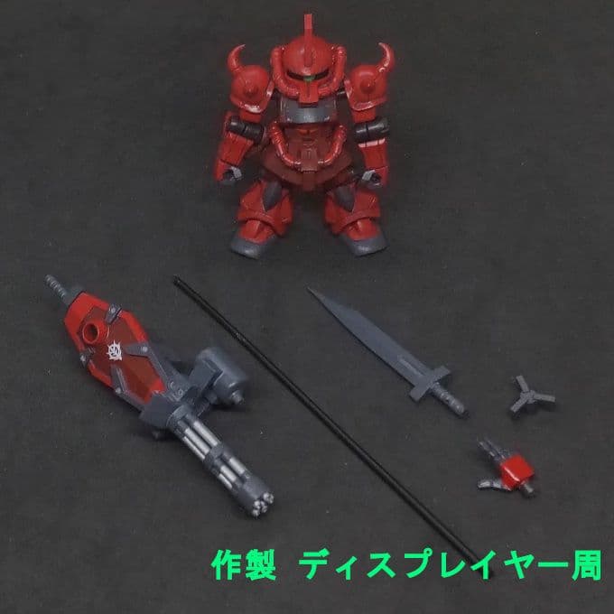 グフ クリムゾンカスタムカラー モビルスーツアンサンブル 11