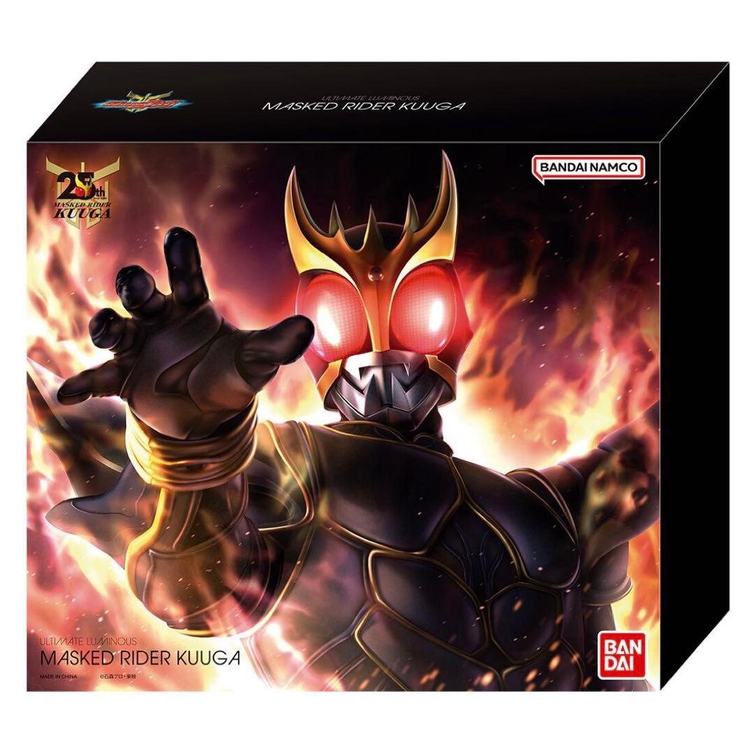 アルティメットルミナス仮面ライダークウガ