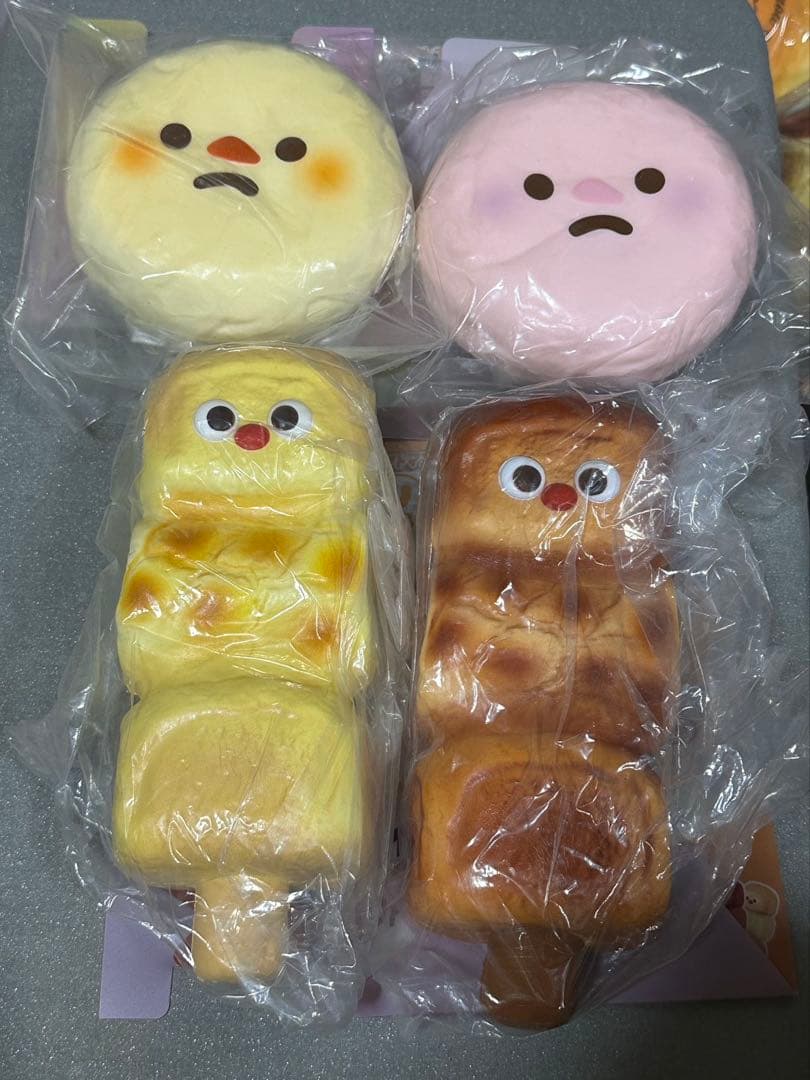 すず