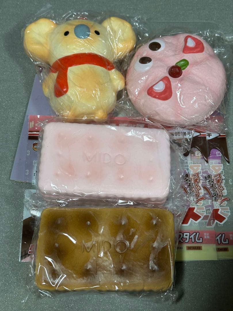 すず