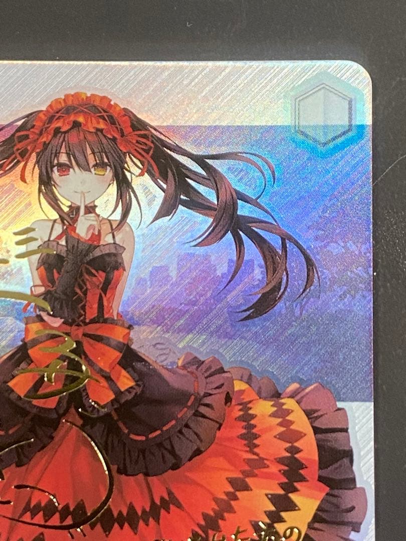 ヴァイスシュヴァルツ　富士見ファンタジア文庫　夢魔の誘惑　狂三　sp サイン