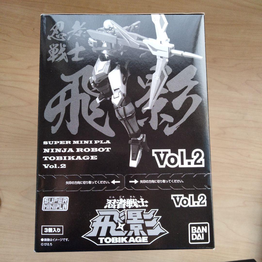 2-79 未開封　 忍者戦士 飛影 vol.2 スーパーミニプラ
