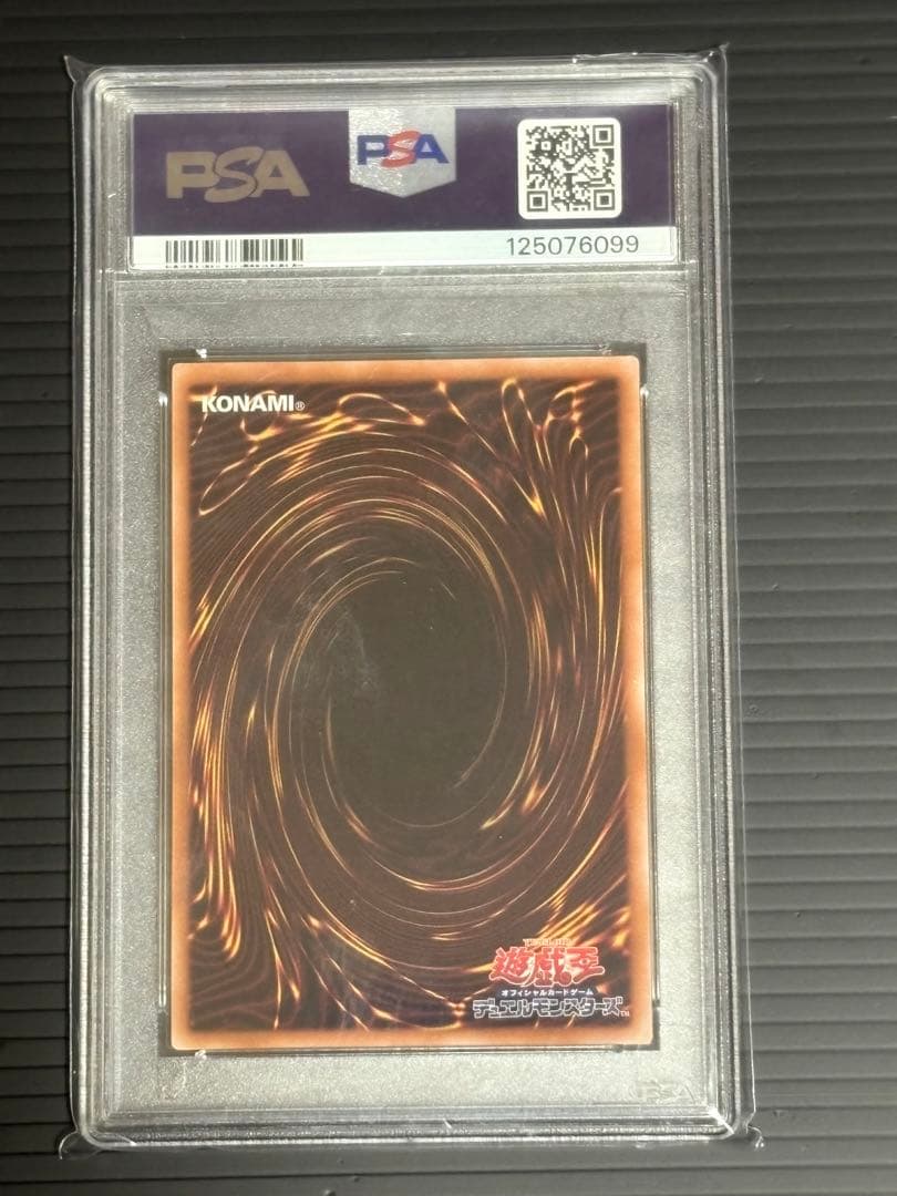 増援 (イラスト違い 閃刀姫) QCSE 25th PSA10