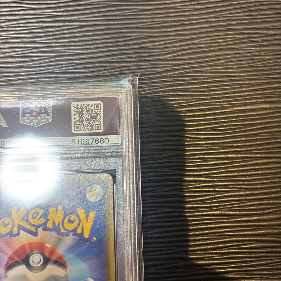 ★PSA10鑑定品★ リーリエ　PROMO 080/SM-P