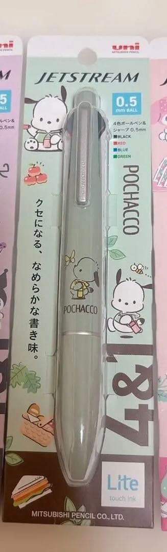 サンリオ　ジェットストリーム　ライトタッチ