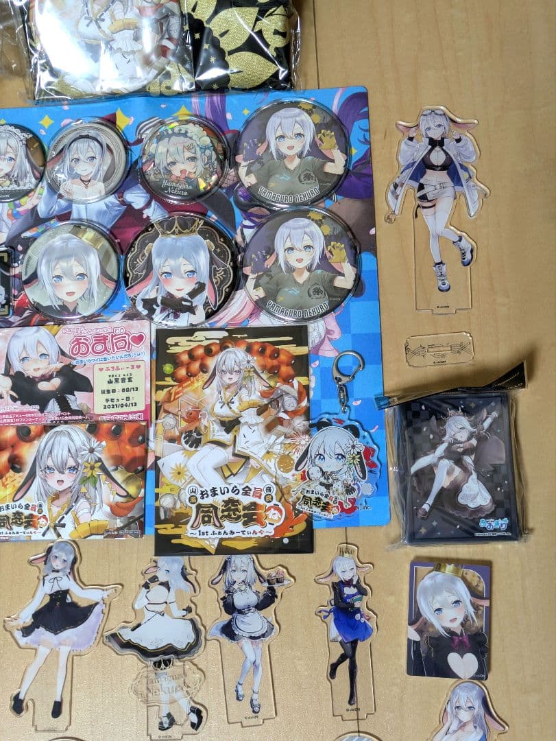 【最終値下げ】あおぎり高校 山黒音玄　グッズ 52点セット