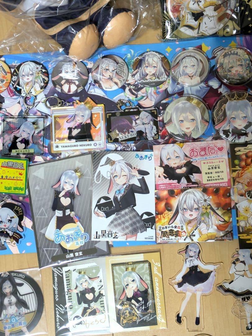 【最終値下げ】あおぎり高校 山黒音玄　グッズ 52点セット