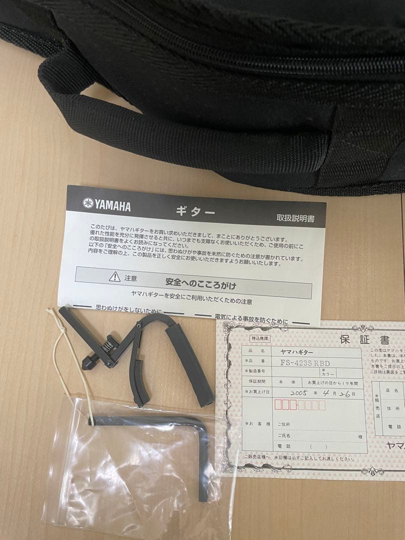 YAMAHA アコースティックギター FS-423 RED ギターケース付き