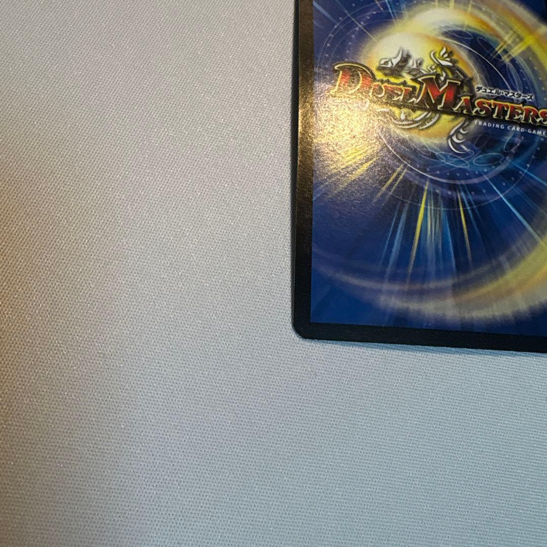 邪眼皇ロマノフ1世シークレット