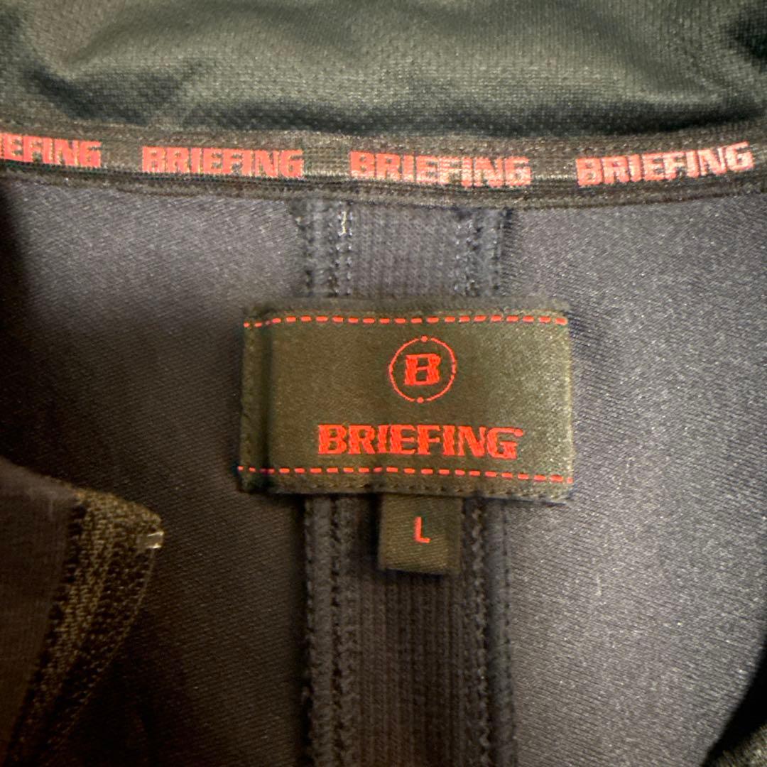 専用　BRIEFING Lサイズ　ハーフジップ