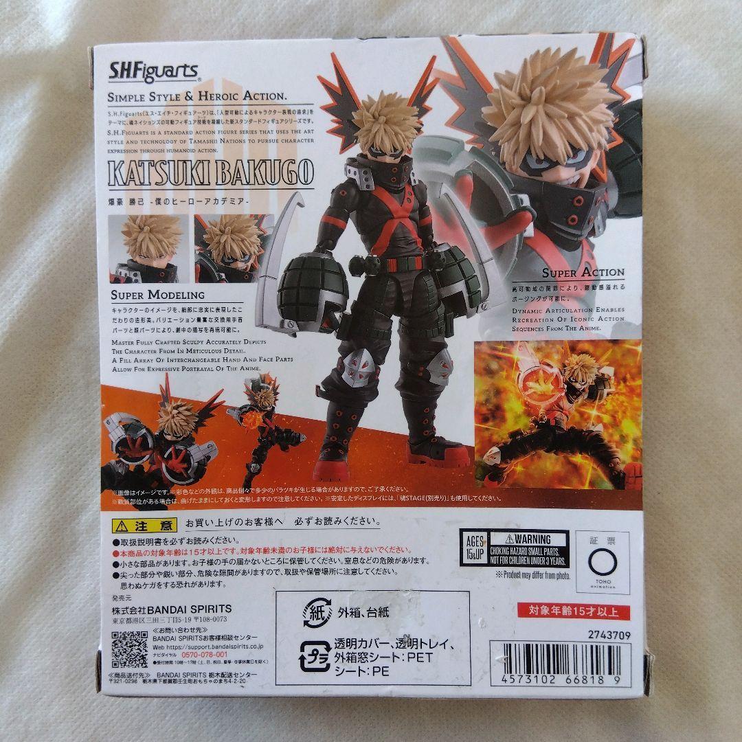 【匿名配送】ヒロアカ 爆豪勝己 フィギュア s h figuarts【送料無料】