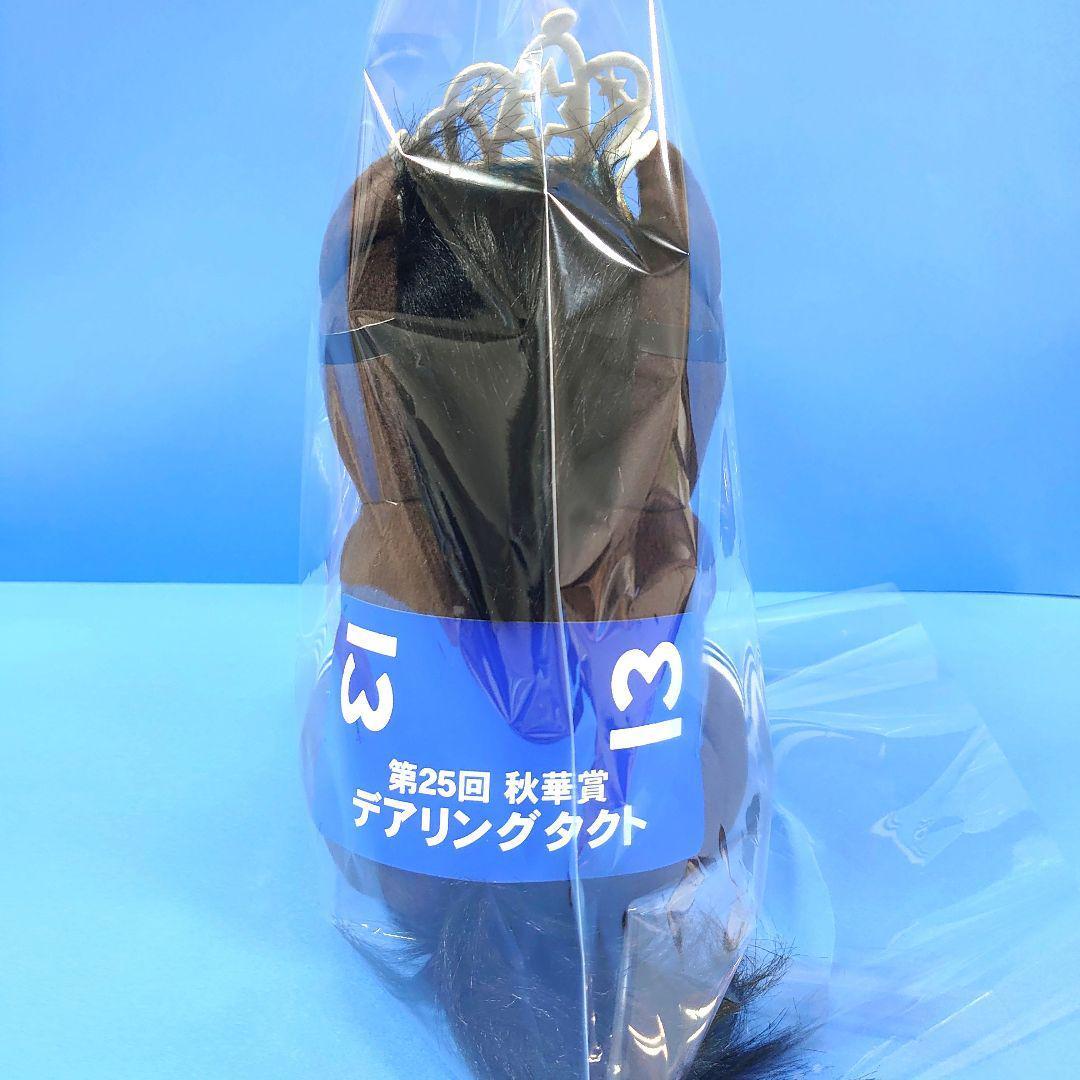 【新品】 デアリングタクト Lぬいぐるみウマ娘アイドルホース競馬 馬AVANTI