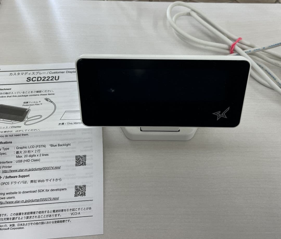 ホワイト レジスター5点一式セット 鍵付き