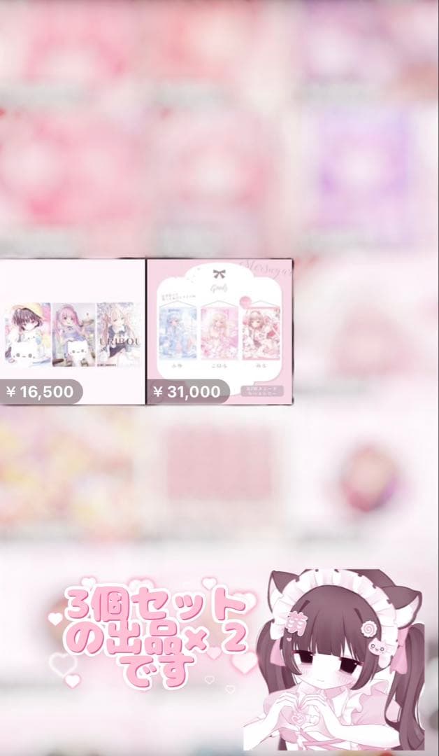 B2タペストリー 全6種 ♡桃稚ちあ♡つきみむみ♡ゆゆこ♡るび様♡千歳坂すず
