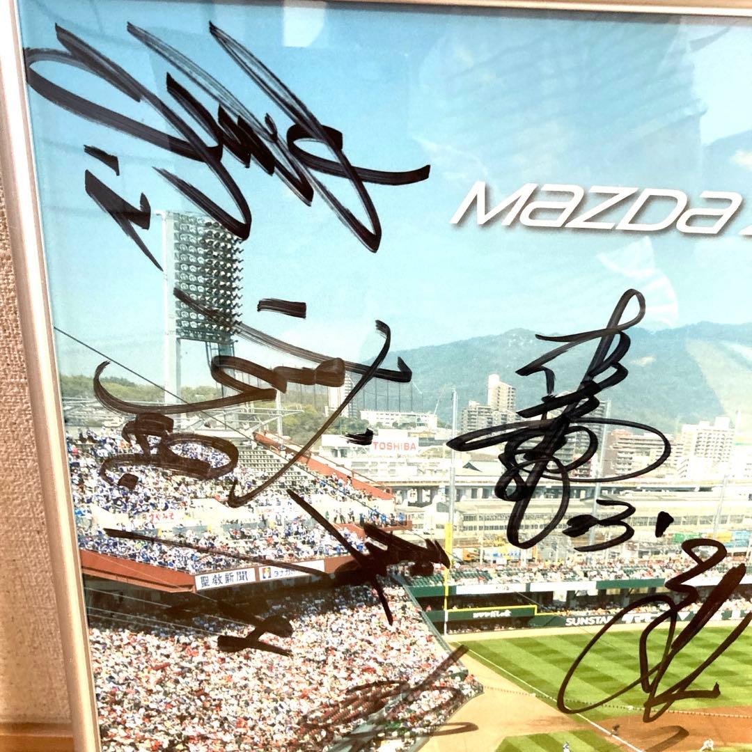 【非売品】2009年 広島東洋カープ選手会 直筆サイン メモリアルパネル