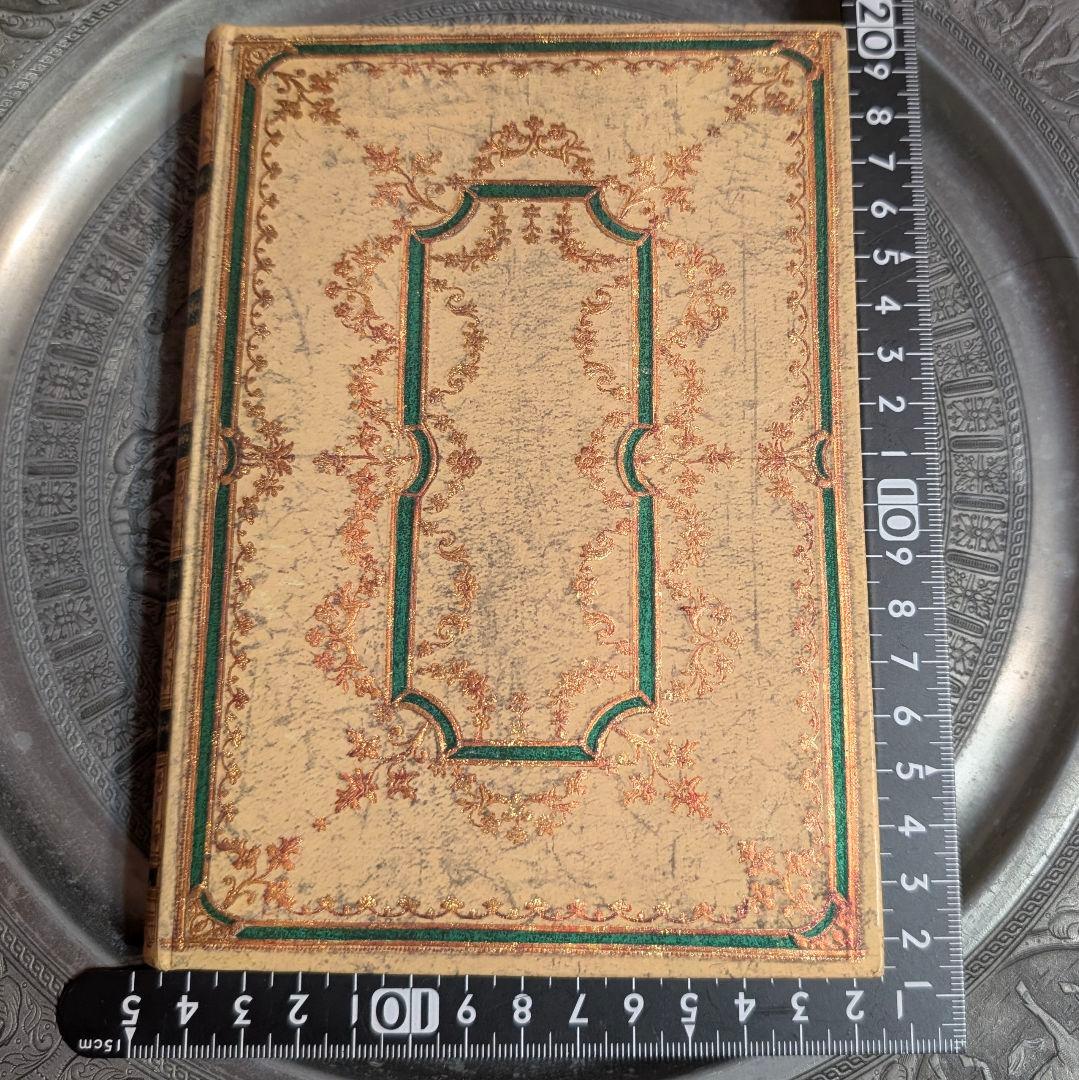 【1点物】ファウスト博士の精霊召喚魔術書 これまでに発見され得る最も強力な図形版