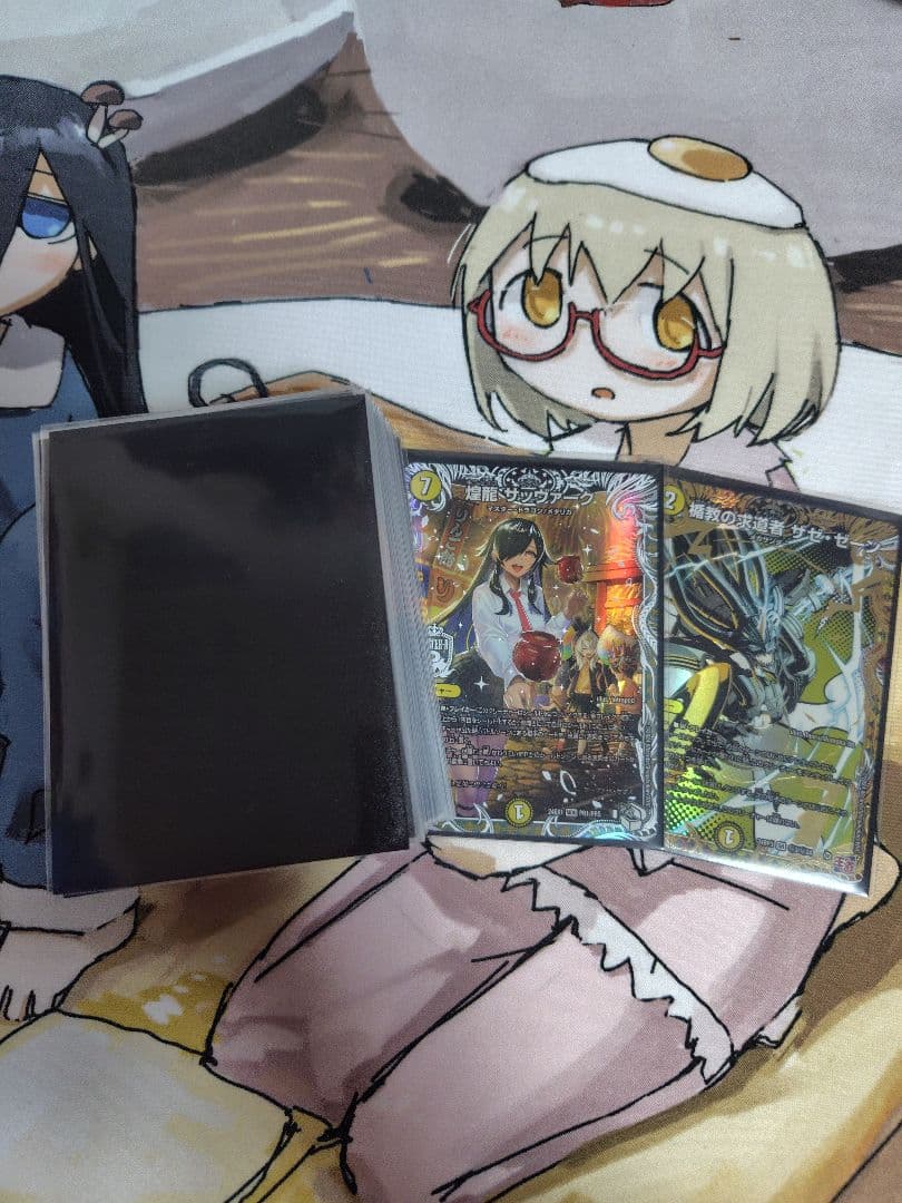 白単サバキZ　二重スリーブ付き