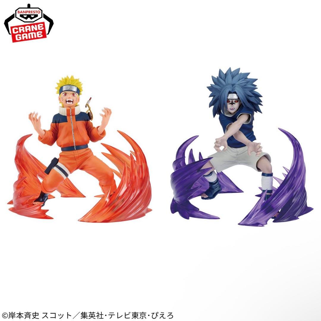 NARUTO ナルト疾風伝 VIBRATION STARS 10個セット ①