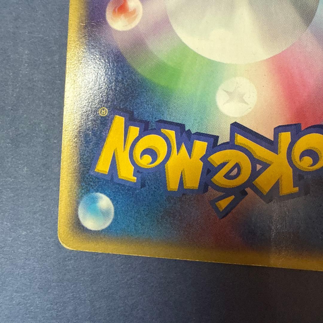 ゲンガー ★ 神秘なる山　ポケモンカード　ポケカ