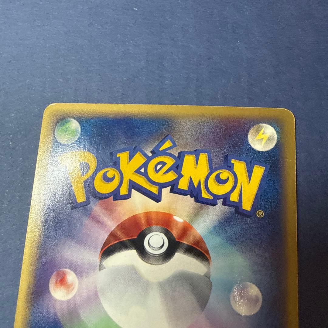 ゲンガー ★ 神秘なる山　ポケモンカード　ポケカ